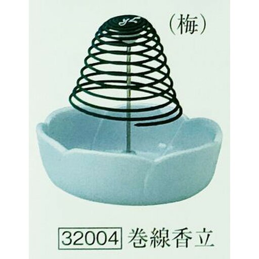 巻線香立 梅 32004 和柄 日本 絵 画 仏具 仏前 供養 葬祭 葬式 Funeral 葬儀 T陶 代引不可