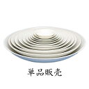 神具 神皿 34015 2寸 和柄 日本 絵 画 仏具 仏前 供養 葬祭 葬式 Funeral 葬儀 T陶 代引不可