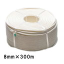 ビニロン金剛打ロープ 12打 300m巻き 金8-300 8mm×300m 白 紐 資材 固定 多用途 タナカ梱包 三冨D