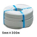 ナイロン金剛打コード コイル巻き 300m巻き N金5-300 5mm×300m 白 ロープ 紐 資材 固定 多用途 タナカ梱包 三冨D