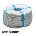 ナイロン金剛打コード コイル巻き 300m巻き N金8-300 8mm×300m 白 ロープ 紐 資材 固定 多用途 タナカ梱包 三冨D