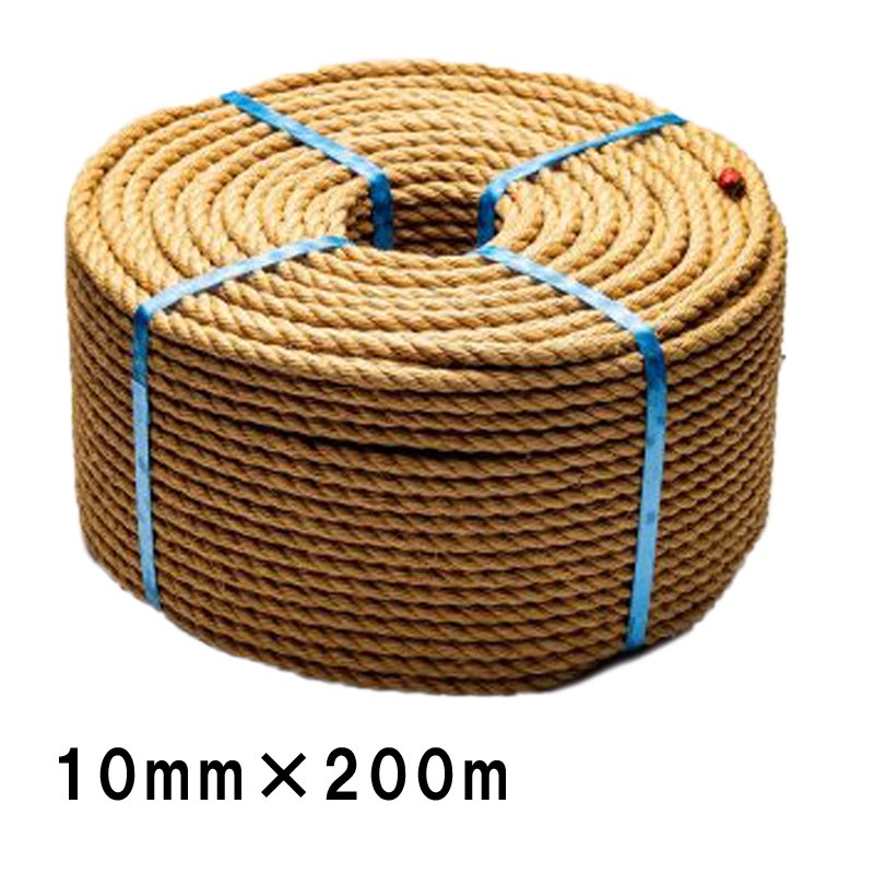 マニラロープ 麻 クレモナ PP混撚 200m巻き M10-200 10mm×200m カッチ色 紐 資材 固定 多用途 タナカ梱包 三冨D