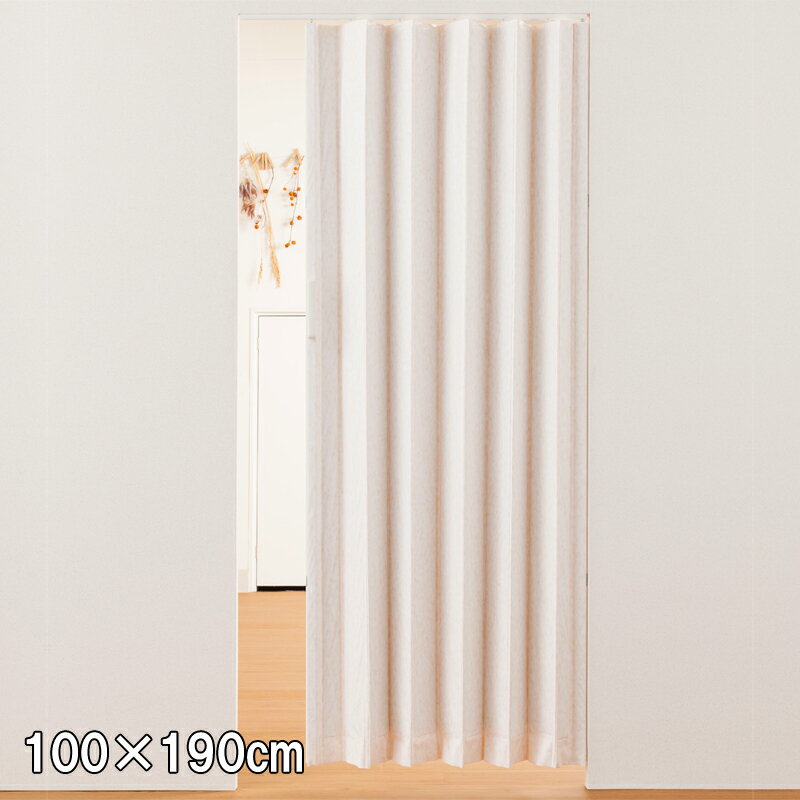 簡易アコーデオンドア SJ-2 L5606 100×190cm ファンデ 大型取手 ドア 目隠し 簡単取付 フルネス Lク 代引不可