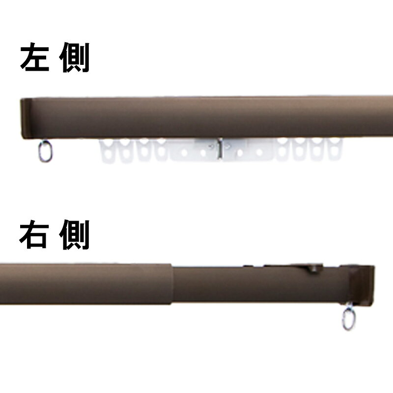 2個 ツッパリ式ワンロック カーテンレール フィットワン I2001 I2005 45〜70cm カ...