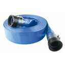 IRカップリング 導水ホースセット サニーホース メスカップリング付 FL-50FF-11S 50mm×11m 水まき ノズル イリテック カ施 代引不可 個人...
