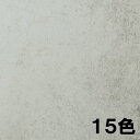 カッティングシート 3M ダイノック フィルム AEシリーズ ストーン スタッコ 幅1,220mm 15色 耐久 耐水 防火 ロングライフ 10cm単位切売 Lク 代引不可