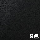 カッティングシート 3M ダイノック フィルム LEシリーズ レザー 幅1,220mm 9色 耐久 耐水 防火 ロングライフ 10cm単位切売 Lク 代引不可