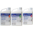 インクジェットプリント専用保護塗料 水性UVカットクリア 全ツヤ 半ツヤ ツヤ消し 1L 溶接系インク 油性インク 塩ビ ターポリンなど ターナー 三冨D