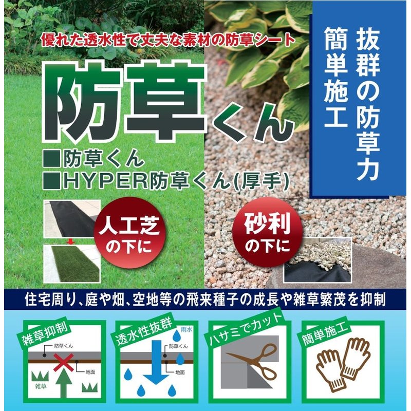 ���𥷡��� ���𤯤� ��1m��50m �����к� ���Ť��� �����ǥ˥� �����к� ��ݻ�� �����ɻ� Ȫ�� ���ͥߥ� ����Բ� �Ŀ��������Բ� �������Բ�