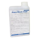 浸透性コンクリート表層保護剤 アクアブロックコート 1kg コーティング剤 表層保護 防水 耐久性向上 畑中 カネミツ 代引不可 個人宅配送不可 現場入不可
