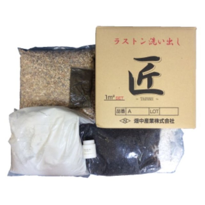 伝統的な左官工法が水で洗い出す必要がなく再現。 強度に優れた土間仕上げ材料。 石とカラーモルタルの組み合わせで、建物を選ばない床材。 従来の樹脂舗装に比べて、強度に優れた耐久・対候性を持ち、厳しい自然環境にも対応。 ◆仕様 匠モルタル：1袋 匠専用種石：1袋 匠カラー：コーンベージュ、ロシアングレーのみにセット 施工面積：1平方メートル/セット (12mm厚) タイプ：ビーズなし ◆品番（アッシュ ホワイト） A-17W、A-18W、A-19W、A-20W、A-21W、A-22W、A-24W、A-25W、A-26W ◆品番（コーン ベージュ） A-17B、A-18B、A-19B、A-20B、A-21B、A-22B、A-24B、A-25B、A-26B ◆品番（ロシアン グレー） A-17G、A-18G、A-19G、A-20G、A-21G、A-22G、A-24G、A-25G、A-26G類似商品はこちら1セット ラストンシリーズ 洗い出し 匠 ビー12,441円1セット ラストン 目詰め工法 雅 ビーズなし16,159円1セット ラストン 目詰め工法 雅 ビーズ入り17,089円1本 天然石透水性舗装材 ラストンI 石のみ 8,166円1本 天然石透水性舗装材 ラストンII 石のみ8,166円1本 天然石透水性舗装材 ラストンII 石のみ8,166円1本 天然石透水性舗装材 ラストンI 石のみ 8,166円1本 天然石透水性舗装材 ラストンII 石のみ8,166円1本 天然石透水性舗装材 ラストンII 石のみ8,166円2026/08/03 更新【メーカー在庫となります。在庫切れの場合はご連絡させていただきます】【北海道・沖縄・離島送料別途見積もり商品】【お客様都合の返品の場合返品手数料がかかります】