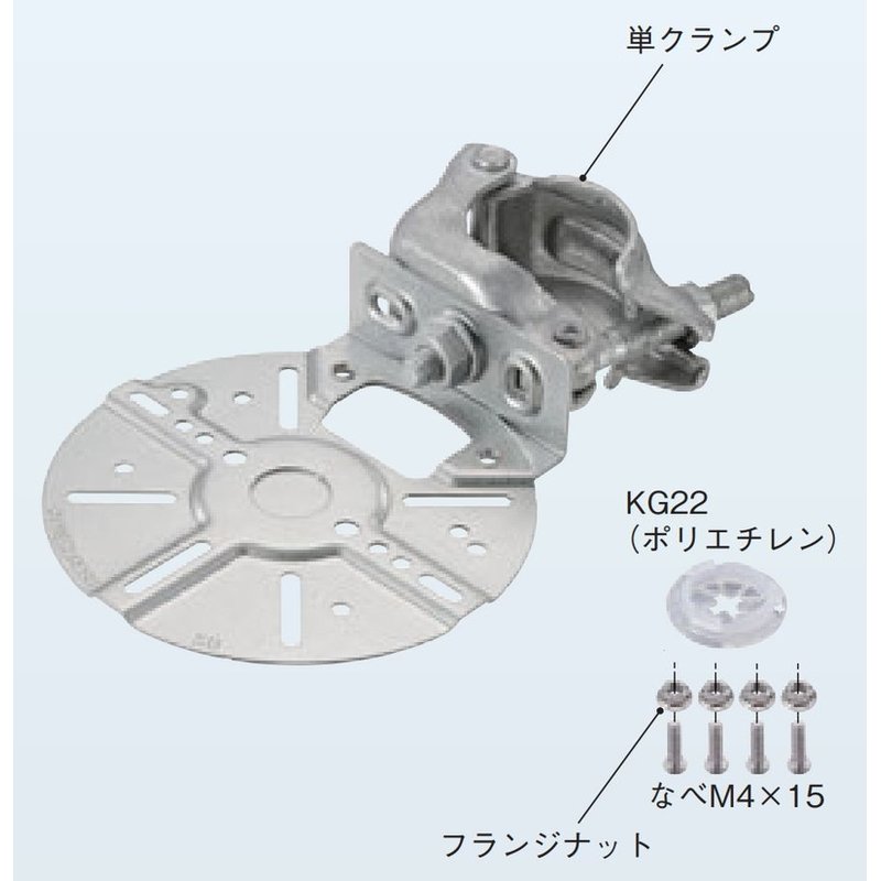 単管用 ネットワークカメラ取付金具 カメラック SD-NWCTC1 単管パイプ等 鋼管 感知器 非常用照明器具など ネグロス電工 S電 D 2
