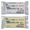 エポキシパテ 30個入 E-128 30セット 多用途 万能型 パテ状 接着剤 コンクリート 石材 通路 床壁面 補修 S電 JAPPY 代引不可 個人宅配送不可 D