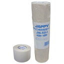 エアコン用 配管テープ 非粘着テープ JN-50-I 50mm×18m アイボリー 配管用 補修 テープ S電 JAPPY 代引不可 個人宅配送不可 D