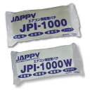 エアコン用 配管パテ JPI-1000 JPI-1000W 内容量 1kg アイボリー ホワイト 不乾性 難燃性 粘着性 全天候タイプ S電 JAPPY 代引不...