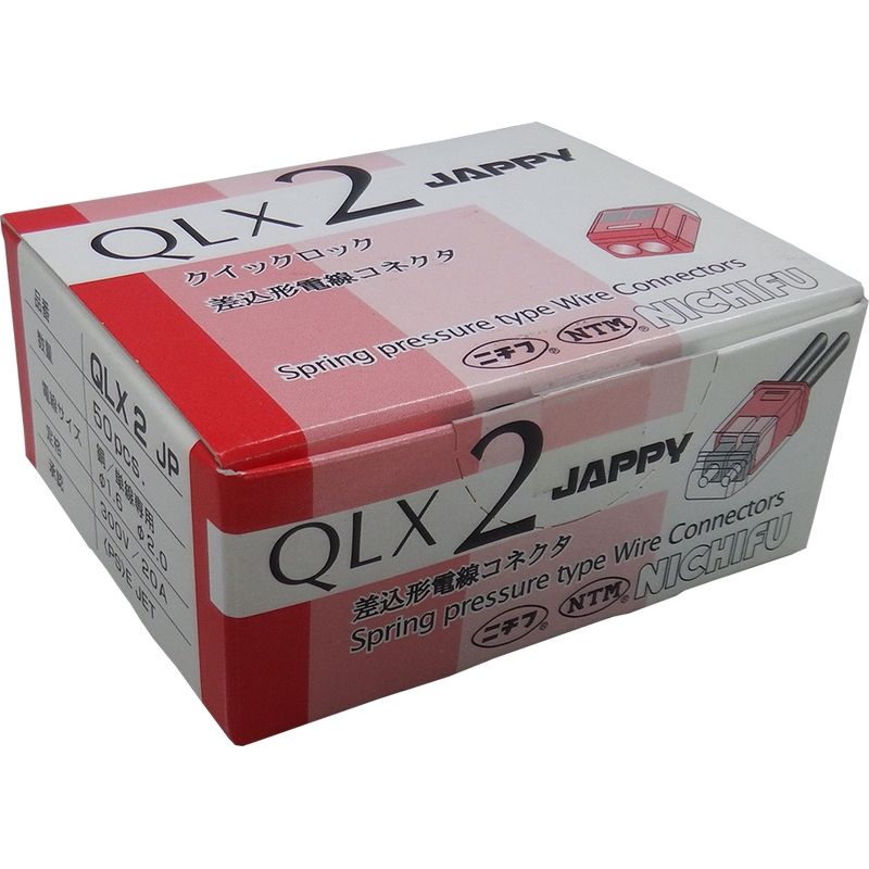 差込形電線コネクタ クイックロック QLXシリーズ 50個入 QLX2-JP-RCL 寸法 20.5×11.6×9.1mm クリアレッド 配管配線材 S電 JAPPY D
