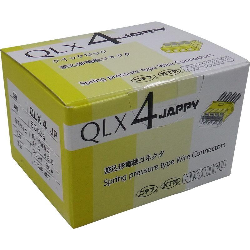 差込形電線コネクタ クイックロック QLXシリーズ 50個入 QLX4-JP-YCL 寸法 20.5×20.8×9.1mm クリアイエロー 配管配線材 S電 JAPPY D