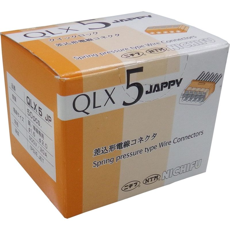差込形電線コネクタ クイックロック QLXシリーズ 50個入 QLX5-JP-OCL 寸法 20.5×25.4×9.1mm クリアオレンジ 配管配線材 S電 JAPPY D