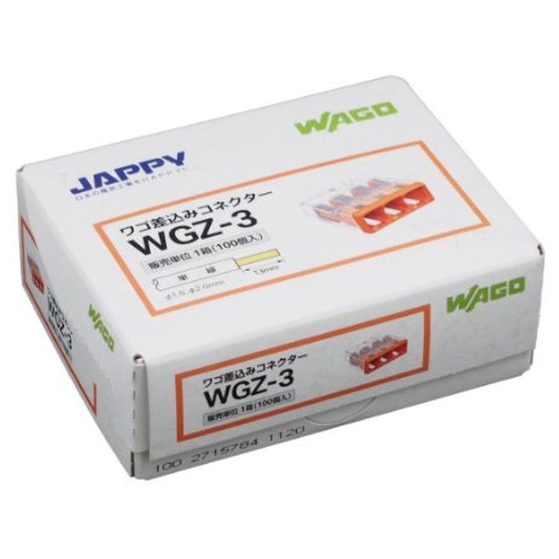 薄型差込電線コネクタ WGZシリーズ 100個入 WGZ-3-JP 寸法：18.6×16.4×6.1mm オレンジ 配管配線材 S電 JAPPY D