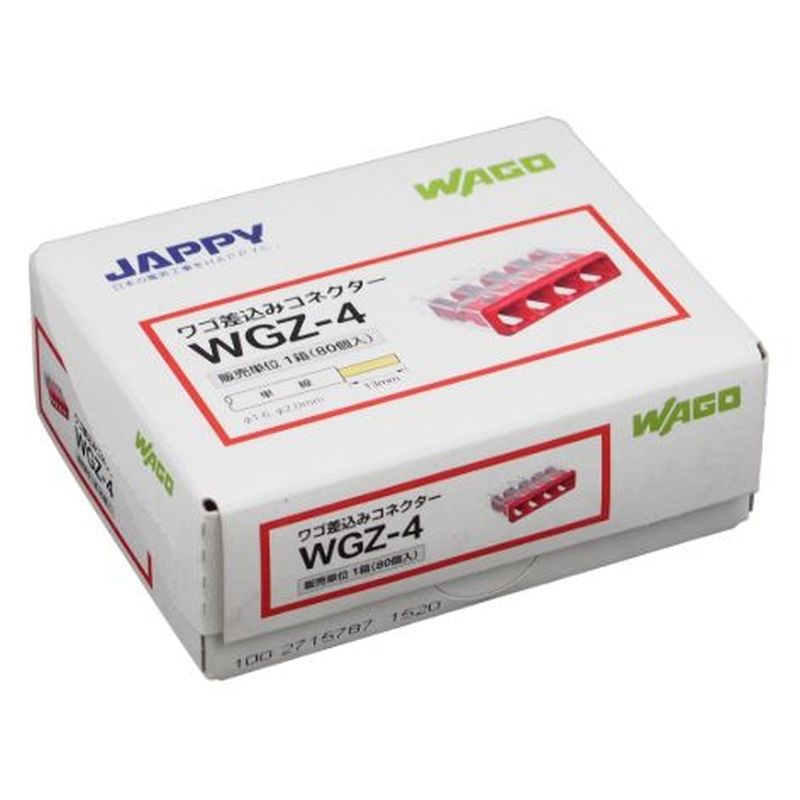 薄型差込電線コネクタ WGZシリーズ 80個入 WGZ-4-JP 寸法：18.6×21.2×6.1mm レッド 配管配線材 S電 JAPPY D