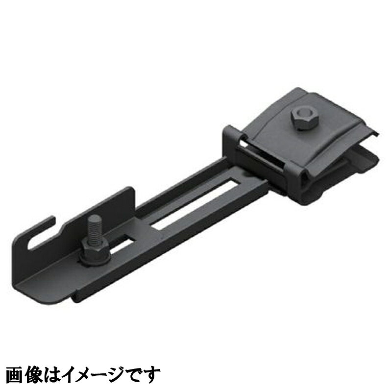 Rakuten - 雪止金具 ネットメル 取付金具 横葺用 ショート 高耐食鋼板 ブラック 1602702 羽根つき 屋根 降雪 雪止め 北別 スワロー 代引不可