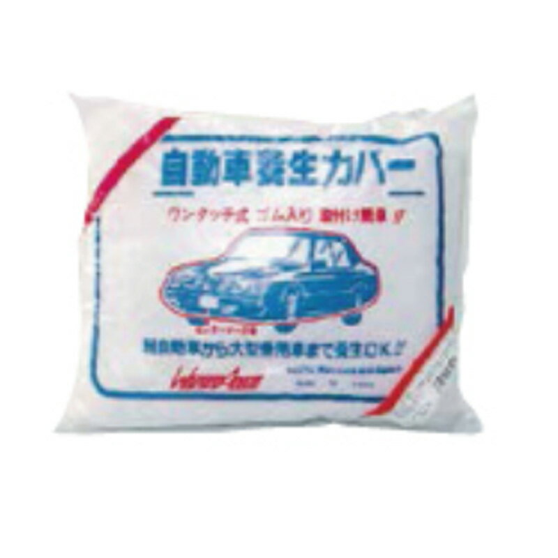 楽天市場】自動車カバー ポリエチレンの通販