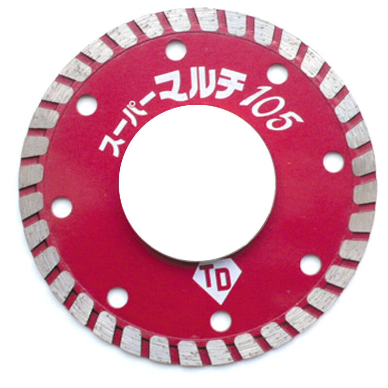 電ノコ刃ダイヤモンドカッター替刃 スーパーマルチ105 リムタイプ 105mm フリンジなし 乾式 切断 コー..