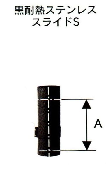 楽天市場】煙突 120mmの通販 楽天市場】煙突 120mmの通販