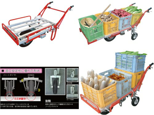 アルミス 電動猫吉 運搬車 電動式手押し車 三輪タイプ ハートタイヤ DN-3 アルミス 代引不可 個人宅配送不可