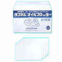 油吸着材 タフネルオイルブロッター マット状 AB-50 100枚入 厚さ2mm 油 回収 三井化学 共B 代引不可 個人宅配送不可