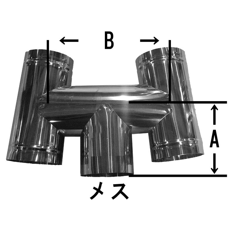 106mm H笠 ステンレス煙突 シングル イチカワ