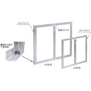 メタルハンガー 22枚 用 2台/1セット ドブメッキ MH-C22 玉掛可能 300mm巾 メタルフォーム の整理 保管に 123 伊藤製作所 アMD