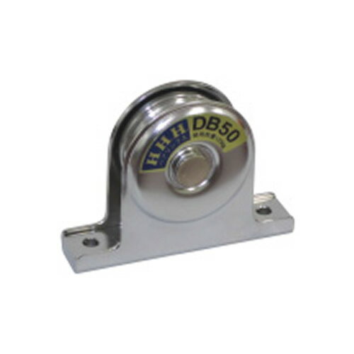 固定滑車戸車型 鉄 軸受ベアリング DB50 スリーエッチ HHH 代引不可