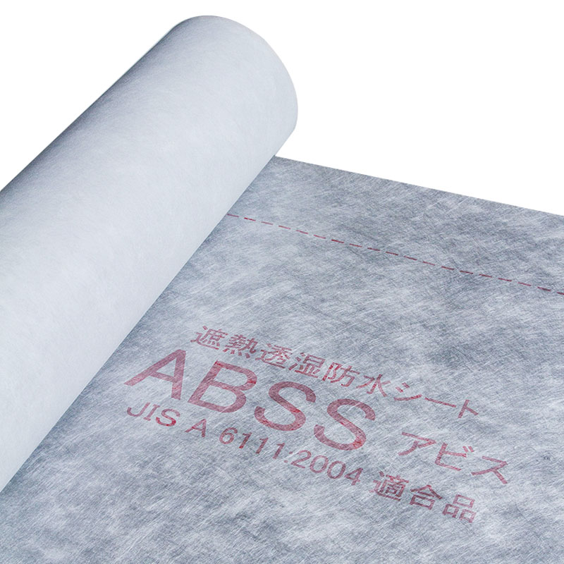 遮熱透湿防水 シート 2本入 ABSS ハードタイプ 1x50m 0.3mm 施工 壁 下地 建材 内装 外装 オズワーク 代引不可