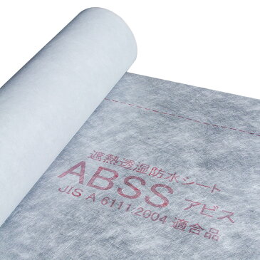 【代引不可】【4本入】遮熱 透水 防水 シート ABSS　ハードタイプ 1x50m 0.3mm オズワークABSSH 施工 壁 下地 建材 内装 外装 オズワーク