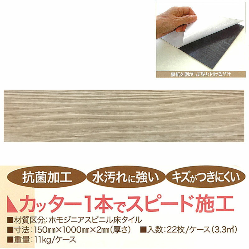  r ^C DECO WOOD fREbh 22 AW2114 2x150x1000  t[O Xs[h{H Sb s