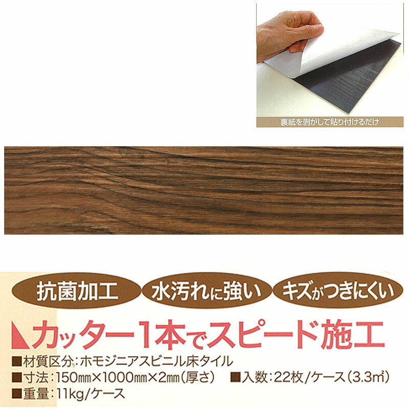  r ^C DECO WOOD fREbh 22 AW5651 2x150x1000  t[O Xs[h{H Sb s