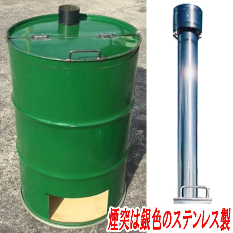 ヒシエス　灯油缶　20L　灯油容器　青色