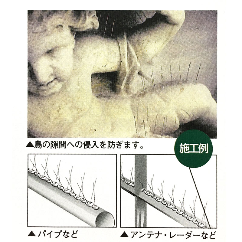 バードピン エコピック ウルトラ U2 H110xW100xL310 320本入 約100m分 ステンレス 鳥よけ剣山 鳩 スズメ カラス SEL 代引不可