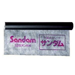 サンダム E-30 遮音材 制振材 防音材 3mmx1mx5m 壁材 下地 北別 ZEON 磐k 代引不可 個人宅配送不可