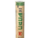 屋根用ルーフィング材モラサンE 1x20 下葺材 ルーフィング ツバメ印 七王 シバ 代引不可