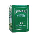 サナモールド No2 化学反応型 コンクリート 型枠 剥離剤 15L 缶 相模 シB 代引不可 個人宅配送不可