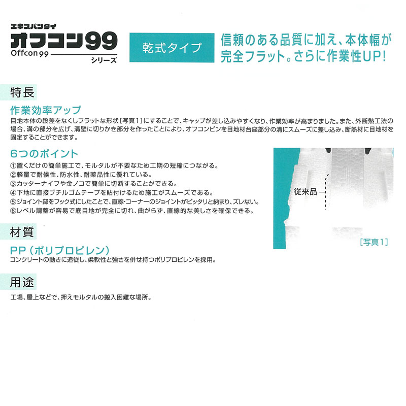 ���ե���99 TJ25 H80 ���󥫡������� �������ѥ󥿥� L=1500 ���Ϻ� ���������� ������ ���󥯥꡼�� ���� ��� �������� ����Բ�