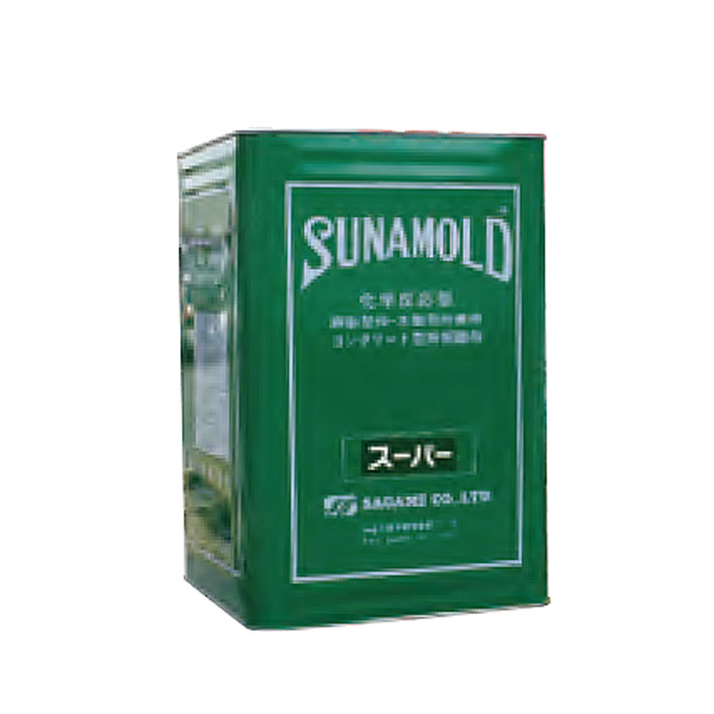 サナモールド スーパー コンクリート 型枠 剥離剤 15L 缶 相模 シB 代引不可 個人宅配送不可