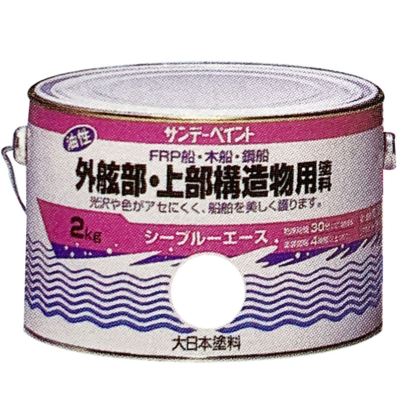 小型船舶用塗料（RP船・木船・鋼船の船底用塗料） 光沢や色がアセにくく、船舶を美しく護る 光沢保色性に優れたアクリル樹脂系塗料ですので、船舶を美しく護ります。 容量：2kg 塗り面積（2回塗り）：約16m2 タタミの広さで：約10枚分【メーカー在庫となります。在庫切れの場合はご連絡させていただきます】【北海道・沖縄・離島送料別途見積もり商品】【お客様都合の返品の場合返品手数料がかかります】