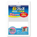 結露防止シート G-ブレス Sサイズ 100x148x1 約10年調湿 貼るだけ簡単 配電盤 測定器 太陽光設備 ヘルメチック Dワ 代引不可