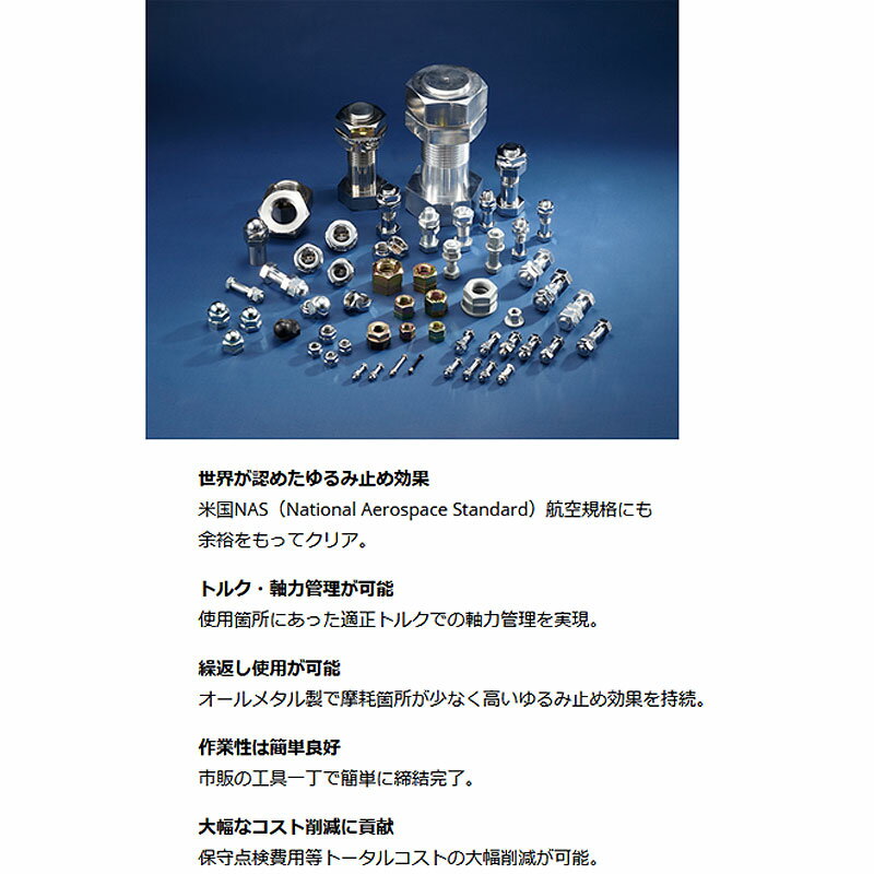 ハードロックナット160個入HLN-R-2.5スタンダードリム付M20ピッチ2.5電気メッキゆるみ止ナットハードロック工業コT代引不可