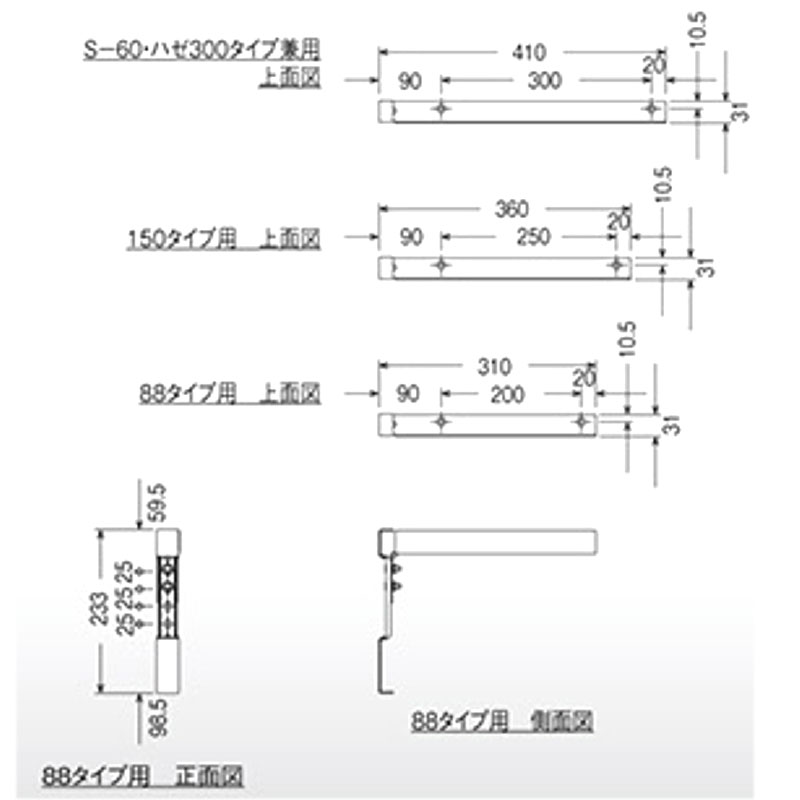 破風パネル取付金具T600H=600mm20枚入88タイプ用3768破風材鼻隠し材エンドパネル屋根材高又製作所代引不可