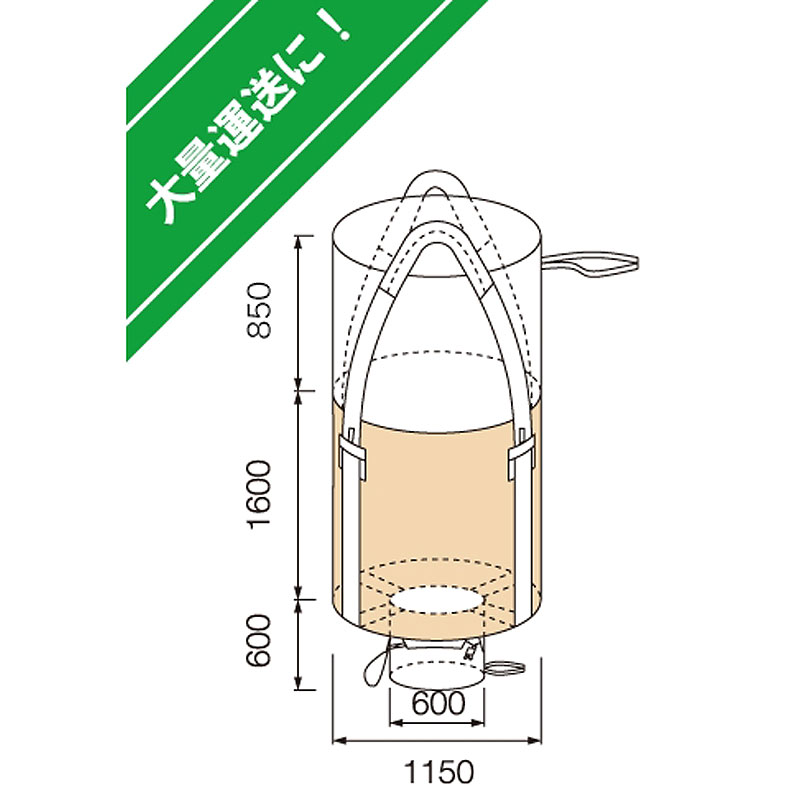 丸型フレコンバッグ 10枚入 1600KHR 1600L 耐荷重1000kg 工事 土木 米 麦 籾殻 も...