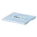 防水テープ施工用道具 圧着プレート 105x125mm 雨仕舞材 田島ルーフィング コT 代引不可 個人宅配送不可